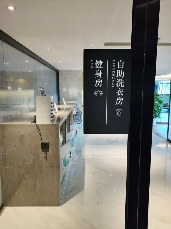 杭州电子科技大学国际交流中心酒店