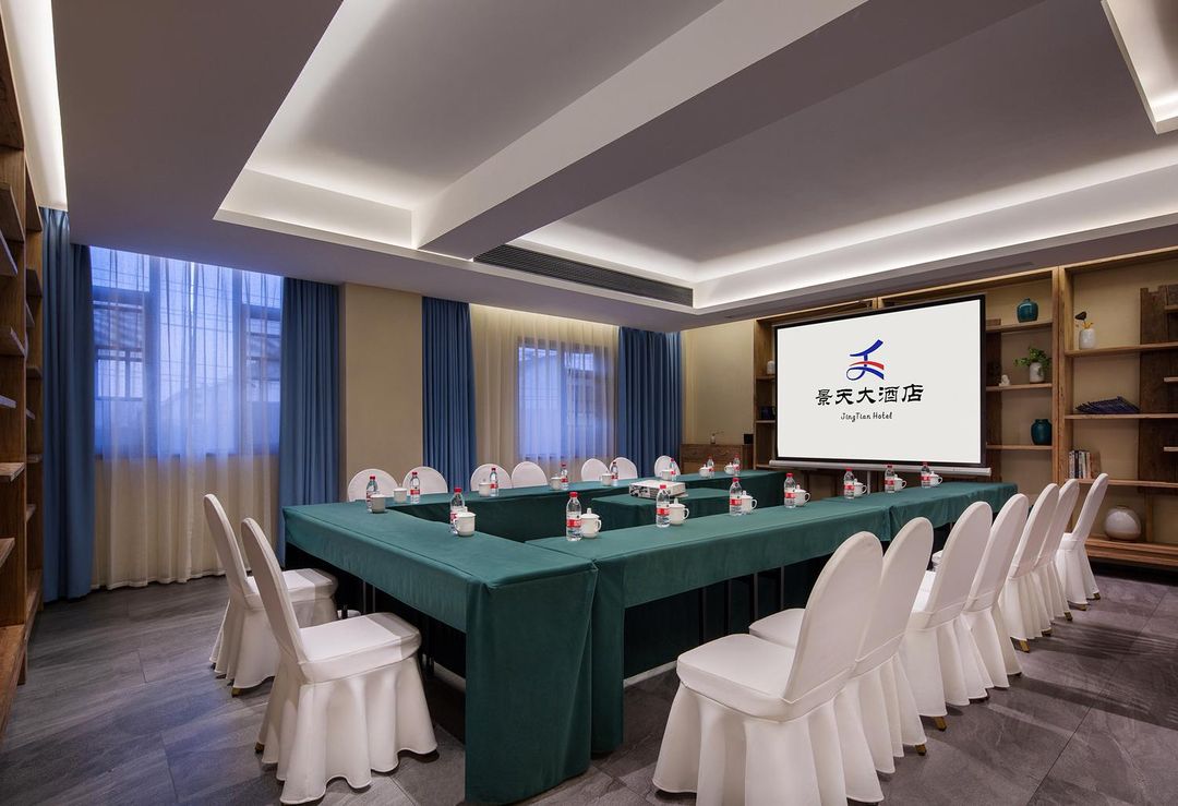 长沙景天大酒店(万家丽广场店)