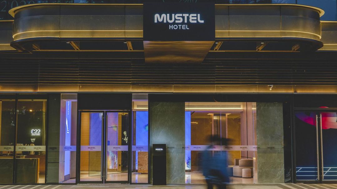 MUSTEL木文缇酒店(成都金融城双子塔店)