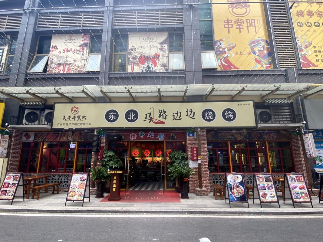 广州南站华美达安可酒店