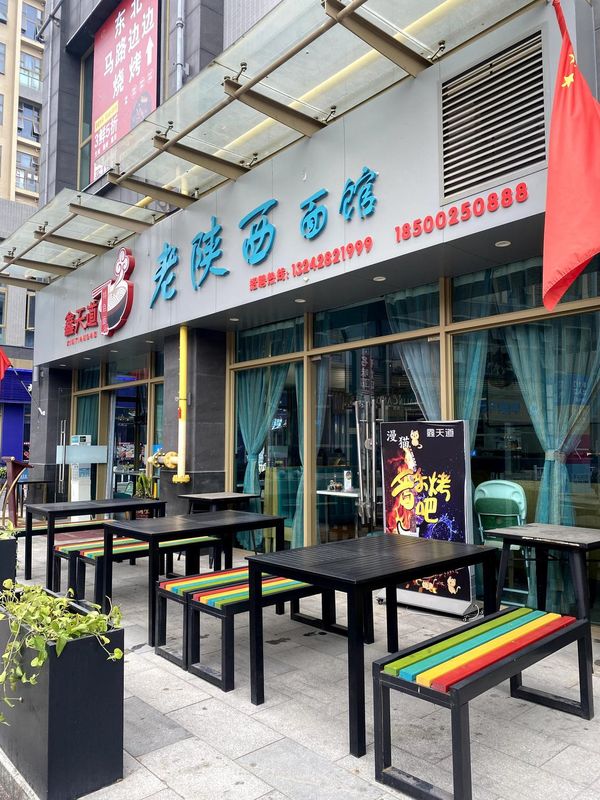广州南站华美达安可酒店