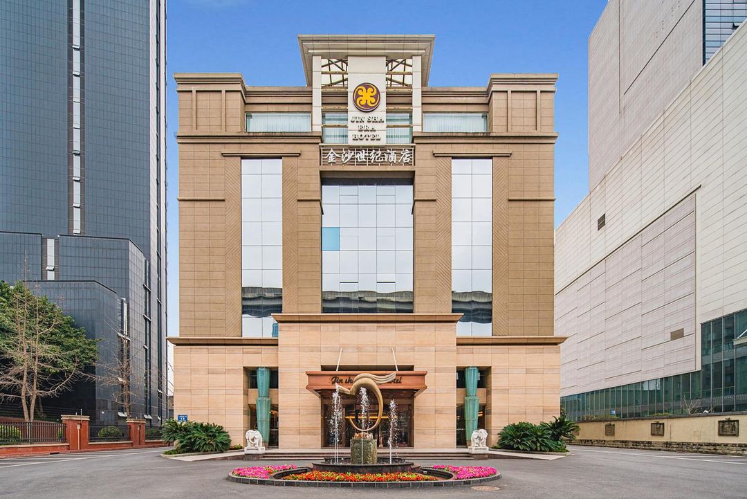 成都金沙世纪酒店