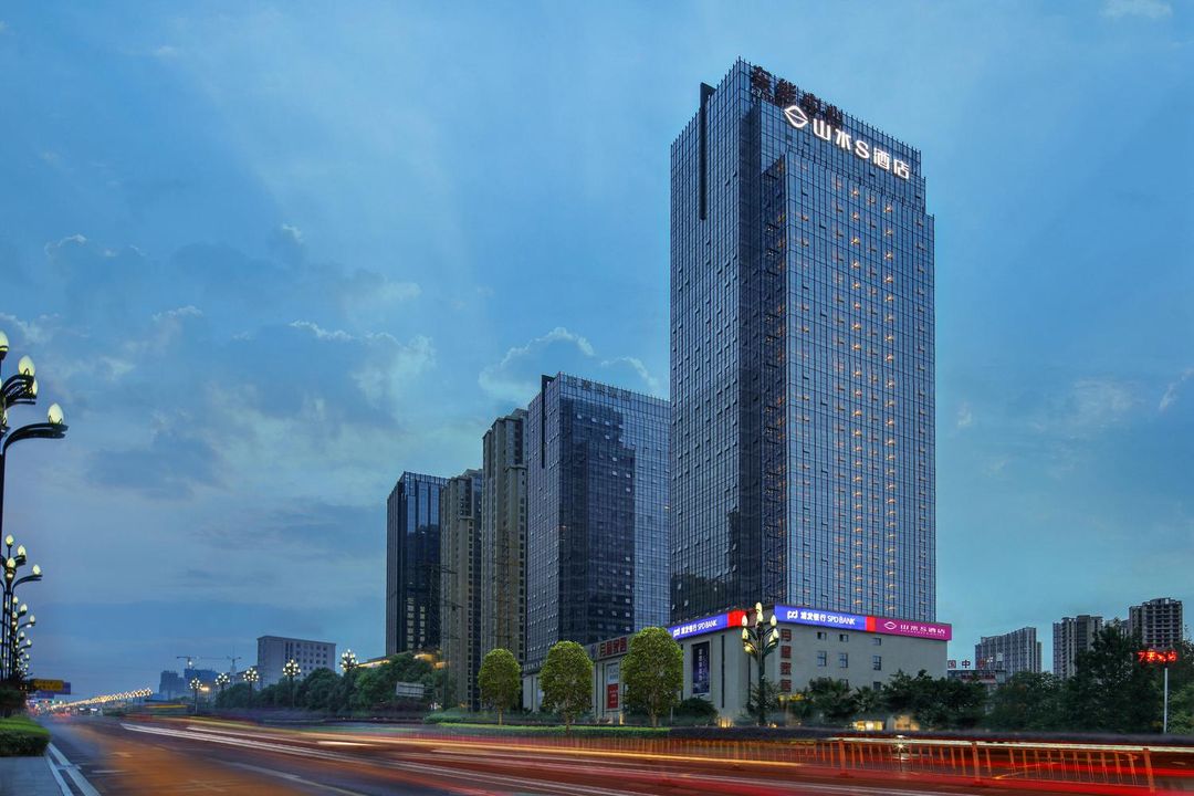山水S酒店(成都龙泉总部经济港店)