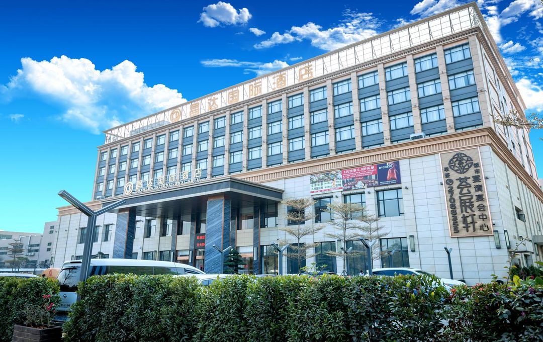 昌达国际酒店(深圳国际会展中心华发冰雪世界店)