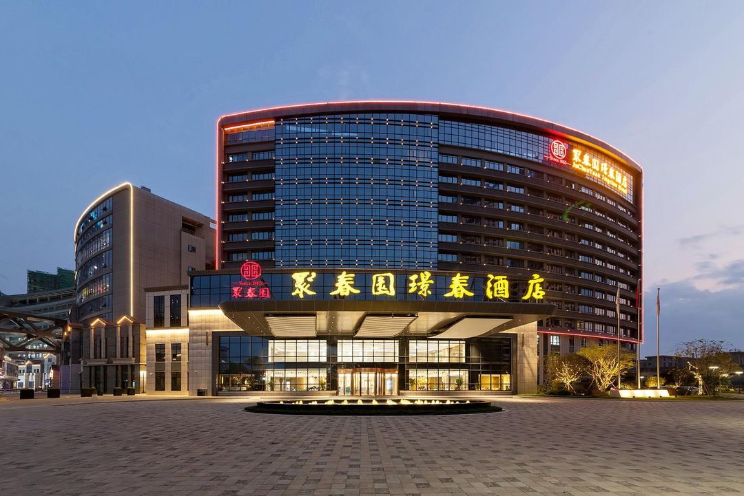 闽侯聚春园璟春酒店