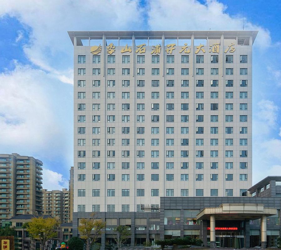 象山石浦开元名庭大酒店