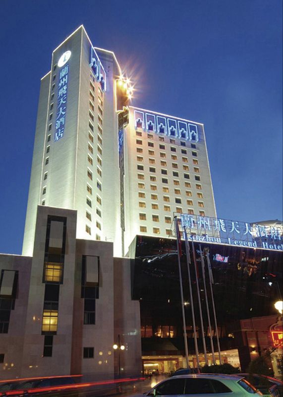 兰州飞天大酒店(兰州大学地铁站店)