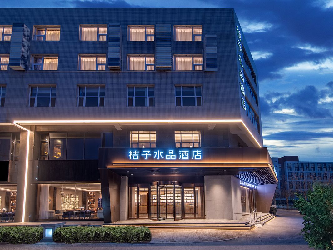 北京亦庄经济开发区京东集团总部桔子水晶酒店