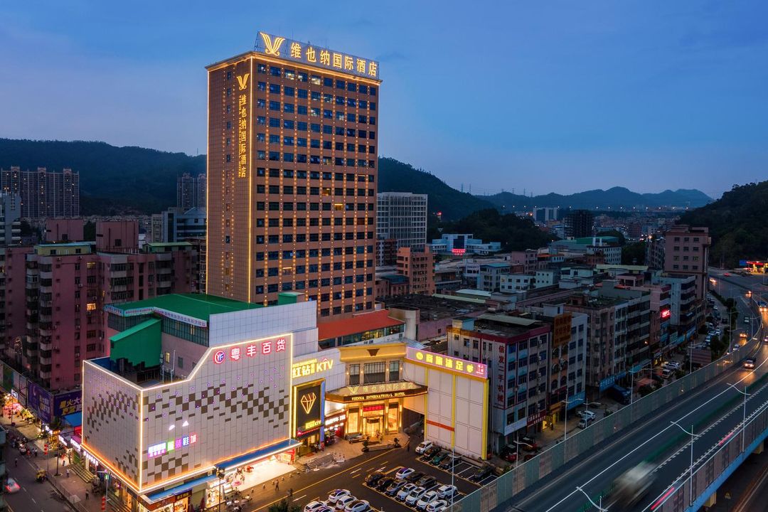 维也纳国际酒店(东莞樟木头政府广场店)